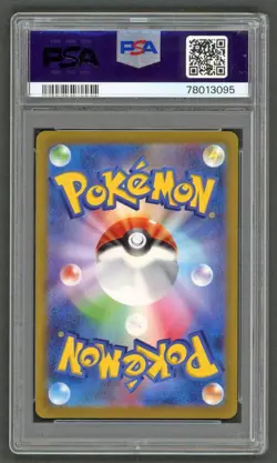 Pokemon Cards - PSA 10 Charmeleon 169/165 - SV2a 151 Japanese - GEM MT PSA10 - Image 2