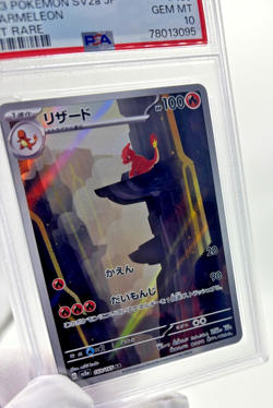 Pokemon Cards - PSA 10 Charmeleon 169/165 - SV2a 151 Japanese - GEM MT PSA10 - Image 4