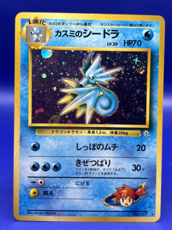 Pokemon Japanese Card Mistys Seadra Holo Rare No. 117 LP- MP - Image 1