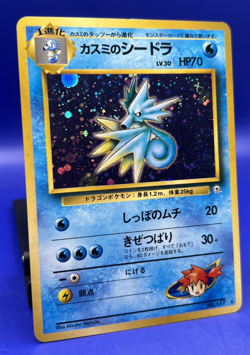 Pokemon Japanese Card Mistys Seadra Holo Rare No. 117 LP- MP - Image 2