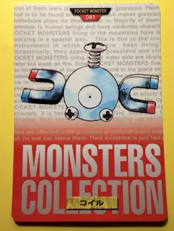 Pokemon Magnemite 081 Carddass Bandai Pocket Monsters - Image 1