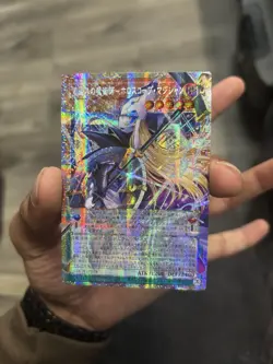 Yu-Gi-Oh! Horoscope sorcerer LOCH-JP013 Japanese Prismatic Secret Rare - Image 2