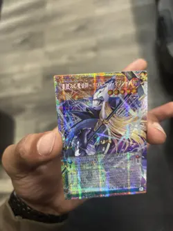 Yu-Gi-Oh! Horoscope sorcerer LOCH-JP013 Japanese Prismatic Secret Rare - Image 5