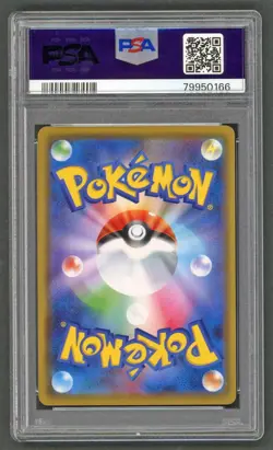 Pokemon Cards - PSA 10 Rayquaza 068/096 - Sky-Splitting Charisma JPN GEM MT - Image 2
