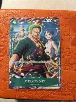 One Piece Card Game Roronoa Zoro P-094 V Jump Promo Japanese - Image 1