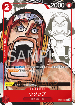 One Piece Usopp ST01-002 25th Premium Card Collection Promo Card JAP PREORDER - Image 1