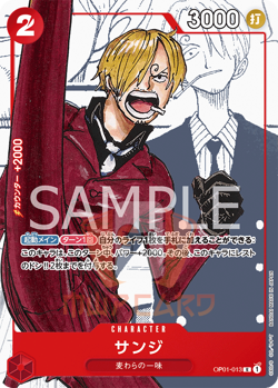 One Piece Sanji OP01-013 25th Premium Collection Promo Card JAP PREORDER - Image 1