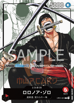One Piece Roronoa Zoro OP01-001 Premium Collection 25th Promo Card JAP PREORDER - Image 1