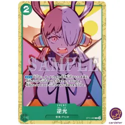 FILM RED Encore Pack PROMO One Piece Card Japan Bandai SEALED 8 Card Set - Image 3