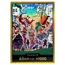DON Card EB04 [PAR] EGGHEAD CRISIS ONE PIECE Card Game Japanese - Image 1