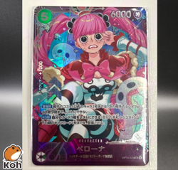 Perona SR OP14-033 Extra Grand Battle Promo 2026 Japanese ONE PIECE Card NM - Image 1