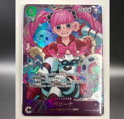 Perona SR OP14-033 Extra Grand Battle Promo 2026 Japanese ONE PIECE Card NM - Image 3