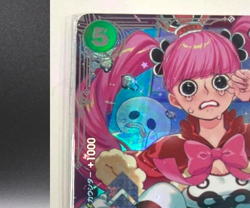 Perona SR OP14-033 Extra Grand Battle Promo 2026 Japanese ONE PIECE Card NM - Image 5