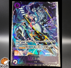 Enel OP15-060 Flagship Battle 2026 April Best 8 Prize ONE PIECE Card Japanese NM - Image 1