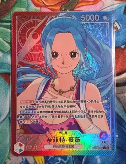 ONE PIECE Chinese TCG Heroines Edition 2025 Nefertari Vivi‌ EB03-001 L - Image 1