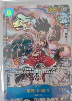 Monkey D. Luffy (Manga Alt Art) OP11-118 SEC A Fist of Divine Speed -Chinese - Image 2