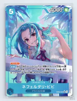 Nefeltari Vivi (Alternate Art) EB03-024 Extra Booster One Piece Heroines Edition - Image 1