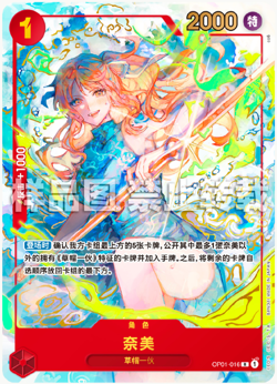 One Piece TCG Game Chinese 1st Anniversary Exclusive Gift Box Factory Sealed New - Image 4