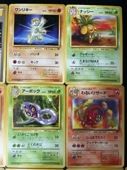 1996 Pokemon Pocket Monsters Cards Lot Of 12 Excellent Condition Sleeve Kept - Image 3