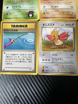 1996 Pokemon Pocket Monsters Cards Lot Of 12 Excellent Condition Sleeve Kept - Image 4