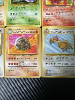 1996 Pokemon Pocket Monsters Cards Lot Of 12 Excellent Condition Sleeve Kept - Image 5