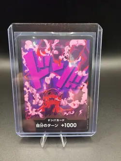 One Piece TCG Purple DON!! Card - Japanese Promo - NM/M - P-033 Alt Art - Image 3