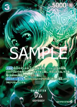 One Piece Master and Student Bond OP-12 ALL PARALLEL Card List OP12 JAP PREORDER - Image 5
