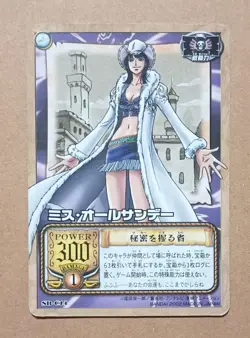 One Piece From TV animation Card Game Nico Robin SB-C14 - Image 1