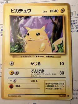 Pokemon card Japanese Base set Pikachu 1996 Vintage - Image 1