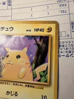 Pokemon card Japanese Base set Pikachu 1996 Vintage - Image 4