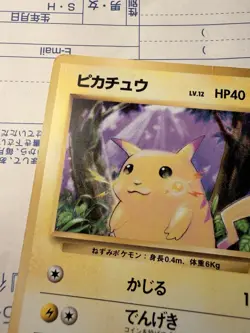 Pokemon card Japanese Base set Pikachu 1996 Vintage - Image 5