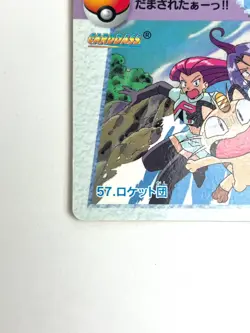 BANDAI Pokemon Carddass 57. Team Rocket Anime Card JAPAN EDITION - Image 4