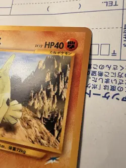 Larvitar 246 EX Neo Destiny Vintage Japanese Pokemon Card - Image 4