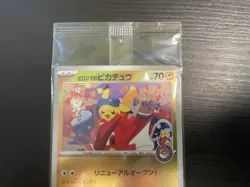 Hiroshima's Pikachu 261/SV-P Japanese Promo 2025 SEALED Pokemon Center Card - Image 3