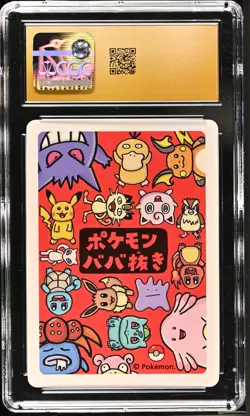 CGC Pristine 10 Gloom Old Maid 2019 Japanese Pokemon Card - Image 2