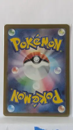 NM/M - Mudsdale 078/071 - Japanese Art Rare - Wild Force - Pokemon Card TCG - Image 2