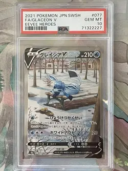 PSA 10 Glaceon V SR SA 077/069 S6a Eevee Heroes - Pokemon Card Japanese 2021 - Image 1
