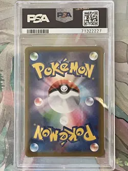 PSA 10 Glaceon V SR SA 077/069 S6a Eevee Heroes - Pokemon Card Japanese 2021 - Image 2