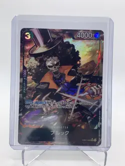 Brook EB01-046 (Super Rare) Parallel Memorial Collection ONE PIECE Card Japanese - Image 1