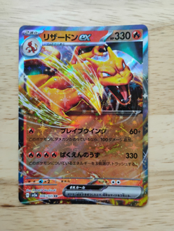 Charizard ex 006/165 Pokemon 151 SV2a *Japanese* Pokemon Card NM - Image 1