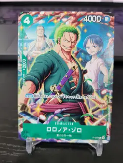 [US SHIP] MINT Roronoa Zoro P-094 PROMO Japanese One Piece x V Jump Promo Card - Image 1