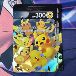 Pokemon S-Chinese Sword & Shield 110/S-P Pikachu V-Union Promo Card Mint - Image 1