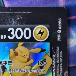 Pokemon S-Chinese Sword & Shield 110/S-P Pikachu V-Union Promo Card Mint - Image 3