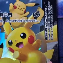 Pokemon S-Chinese Sword & Shield 110/S-P Pikachu V-Union Promo Card Mint - Image 5