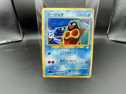 Japanese BANNED Jynx No.124 Neo Revelation Pokemon Card WOTC 2000 Old Back TCG - Image 1