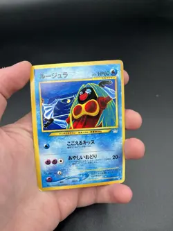 Japanese BANNED Jynx No.124 Neo Revelation Pokemon Card WOTC 2000 Old Back TCG - Image 3
