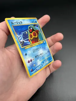 Japanese BANNED Jynx No.124 Neo Revelation Pokemon Card WOTC 2000 Old Back TCG - Image 4