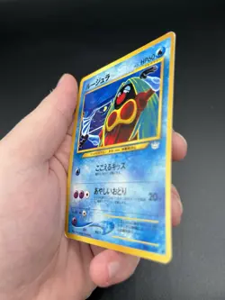 Japanese BANNED Jynx No.124 Neo Revelation Pokemon Card WOTC 2000 Old Back TCG - Image 5