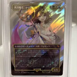 Yuna, Grand Summoner Borderless Surge Foil Final Fantasy Japanese Graded PSA 10 - Image 2