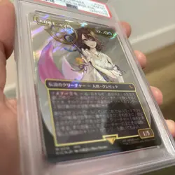 Yuna, Grand Summoner Borderless Surge Foil Final Fantasy Japanese Graded PSA 10 - Image 4